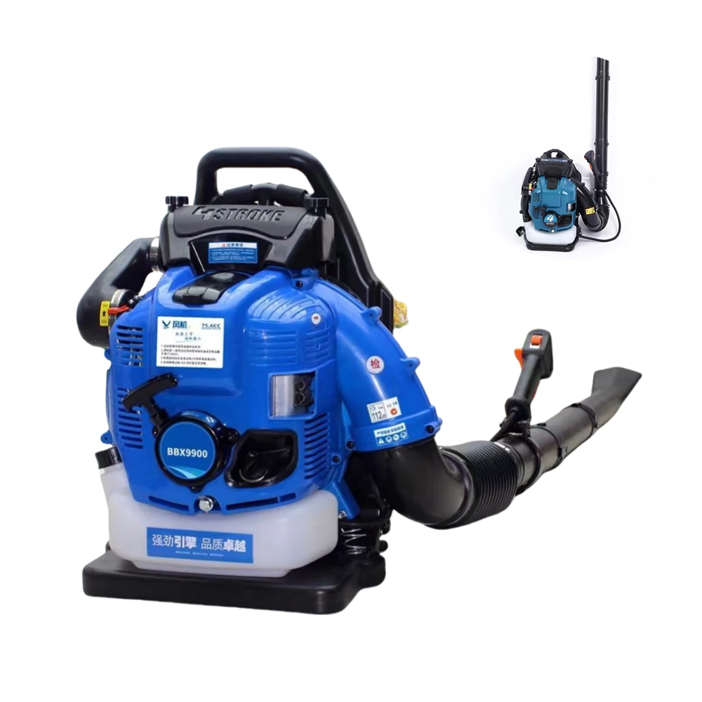 Backpack Leaf Blower Yard Snow Blower Four-stroke Road Dust Blower
Backpack Leaf Blower Yard Snow Blower Four-stroke Road Dust Blower