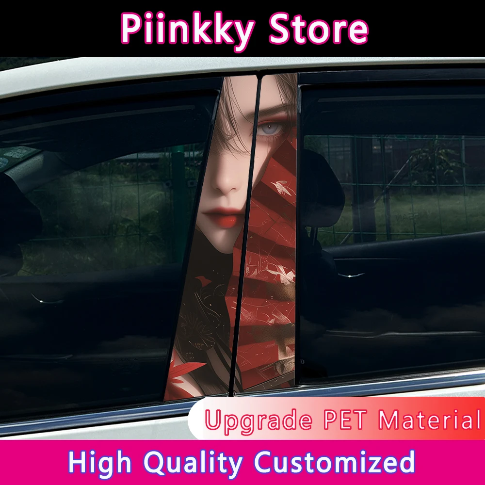 Beauty Tattoo Chinese Style Car B-pillar Stickers Auto Center Column Decoration Cover Scratches Waterproof Decal Car Accessories
Beauty Tattoo Chinese Style Car B-pillar Stickers Auto Center Column Decoration Cover Scratches Waterproof Decal Car Accessories