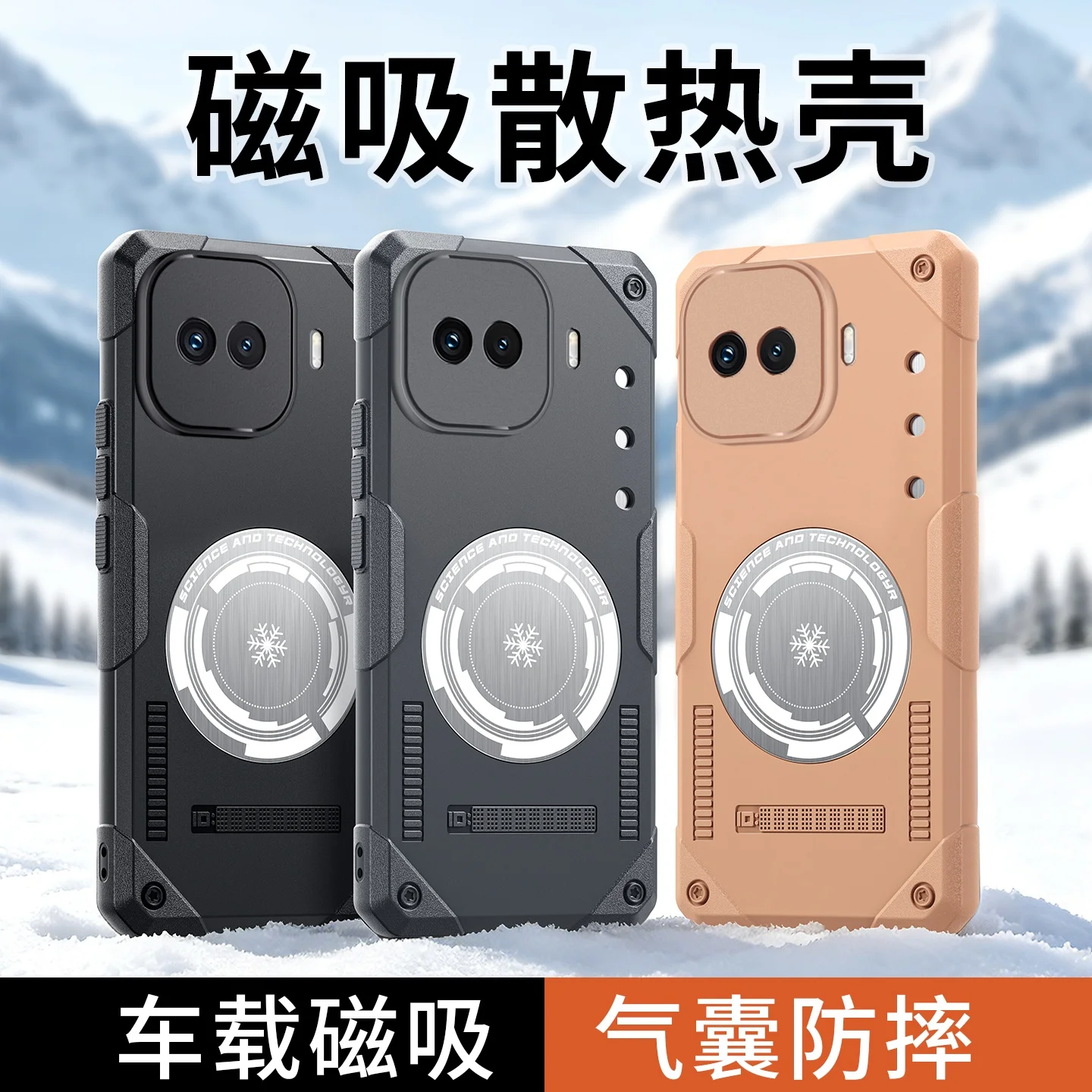 Graphene Heat Dissipation Phone Case For VIVO IQOO Z11 Turbo Z11X Z10 Turbo Pro Turbo+ Plus 5G Magnetic Silicone Cover
Graphene Heat Dissipation Phone Case For VIVO IQOO Z11 Turbo Z11X Z10 Turbo Pro Turbo+ Plus 5G Magnetic Silicone Cover