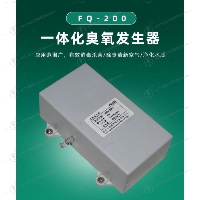 Source Factory Integrated Ozone Generator for Disinfection Cabinet & Water Vending Machine
Source Factory Integrated Ozone Generator for Disinfection Cabinet & Water Vending Machine