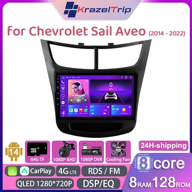 8 Core QLED 4G DSP RDS FM AM Car Radio Stereo for Chevrolet Sail Aveo 2014 - 2022 Carplay Android Auto Navi GPS 2 DIN Autoradio
8 Core QLED 4G DSP RDS FM AM Car Radio Stereo for Chevrolet Sail Aveo 2014 - 2022 Carplay Android Auto Navi GPS 2 DIN Autoradio