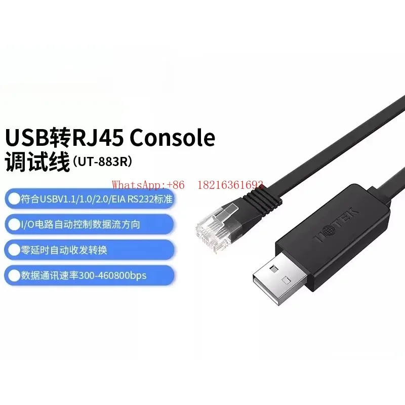 Limited Offer Brand New UT-883R USB To RJ45 Console Adapter Cable RS232 Serial Port Control Cable
Limited Offer Brand New UT-883R USB To RJ45 Console Adapter Cable RS232 Serial Port Control Cable