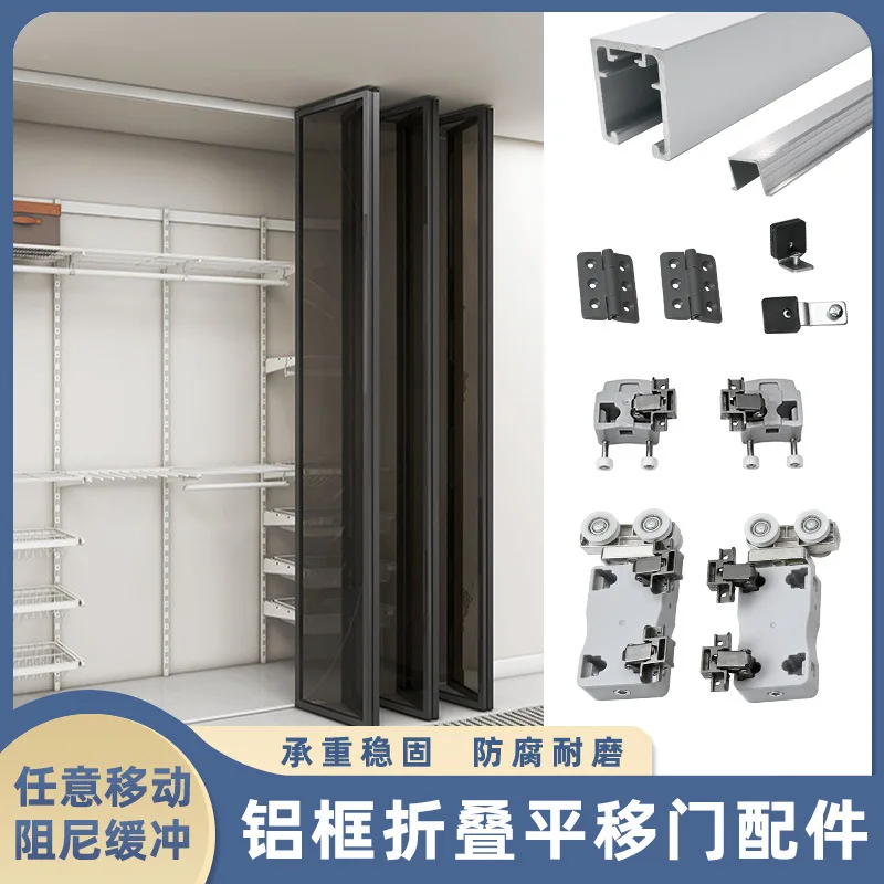 Cloakroom Aluminum Frame Folding Translation Door Slide Rail Left and Right Folding Mobile Wardrobe
Cloakroom Aluminum Frame Folding Translation Door Slide Rail Left and Right Folding Mobile Wardrobe