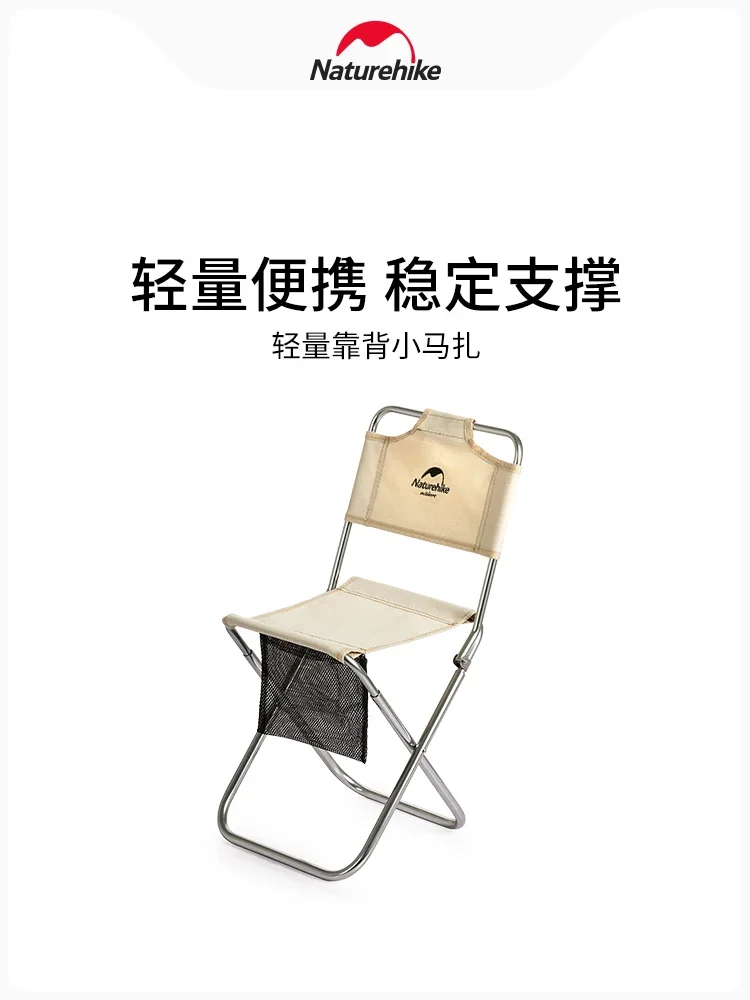 Naturehike-Aluminum Alloy Folding Stool, Outdoor Portable Backrest, Fishing Chair, Picnic, Camping, Leisure Chair
Naturehike-Aluminum Alloy Folding Stool, Outdoor Portable Backrest, Fishing Chair, Picnic, Camping, Leisure Chair