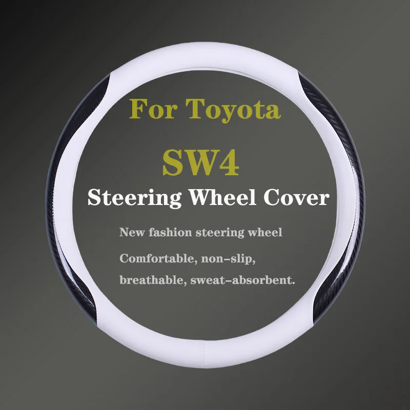 Чехол на руль для Toyota SW4, чехол из натуральной кожи и углеродного волокна для женщин и мужчин, для лета и зимы
Чехол на руль для Toyota SW4, чехол из натуральной кожи и углеродного волокна для женщин и мужчин, для лета и зимы