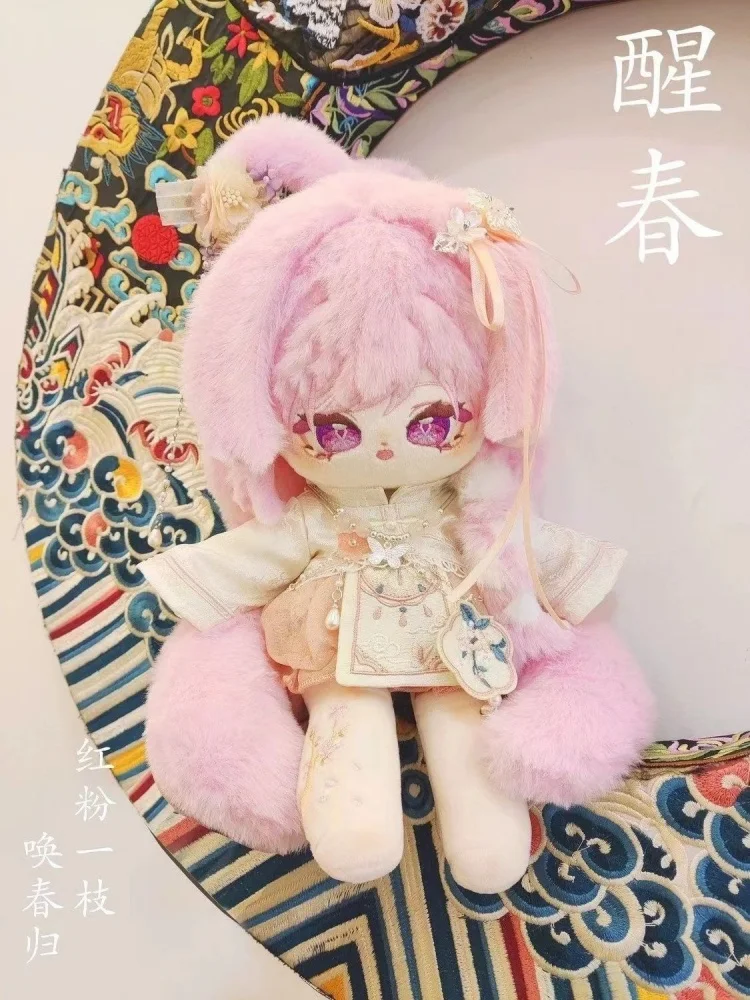 Anime Elysia Honkai Impact 3 20cm Toys Nude Doll Dress Up Clothes Soft Doll Stuffed Plushie
Anime Elysia Honkai Impact 3 20cm Toys Nude Doll Dress Up Clothes Soft Doll Stuffed Plushie