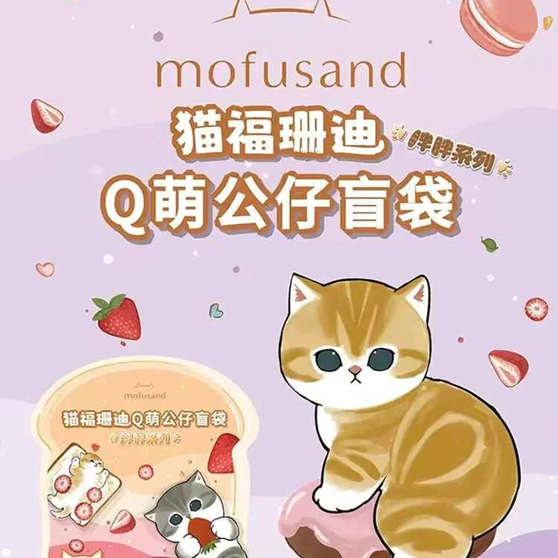 Genuine 2025 New Mofusand Pangpang Series Mini Blind Bags Toys Q Edition Mofusand Shark Cat Surprised Bags Toys Ornaments Gifts
Genuine 2025 New Mofusand Pangpang Series Mini Blind Bags Toys Q Edition Mofusand Shark Cat Surprised Bags Toys Ornaments Gifts