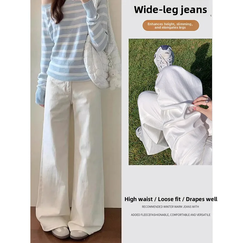 White High Waist Loose Straight Leg Jeans Women's Thin Spring Summer High Fashion Sensation Slimming Versatile Floor-Length W...
White High Waist Loose Straight Leg Jeans Women's Thin Spring Summer High Fashion Sensation Slimming Versatile Floor-Length W...