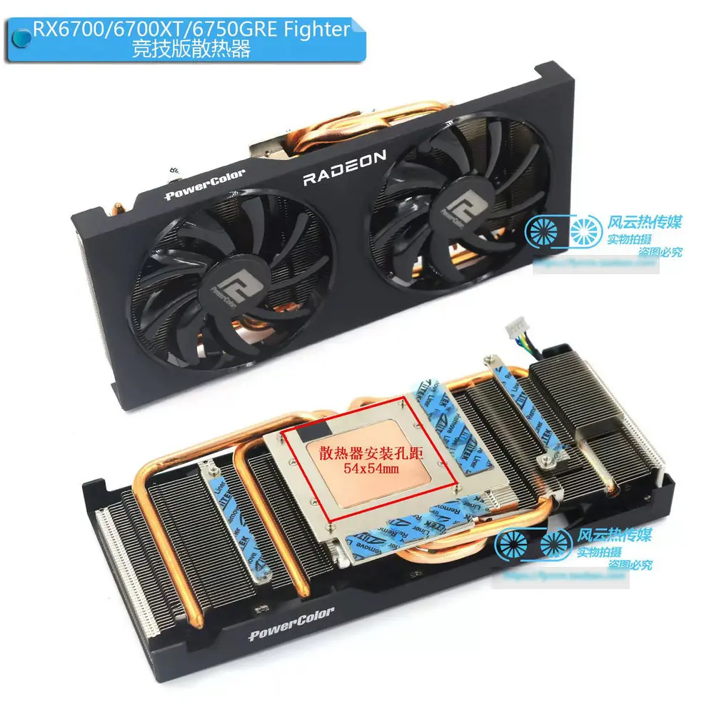 New Cooler Radiator for PowerColor RADEON RX6700 RX6700XT RX6750GRE Fighter Video Card
New Cooler Radiator for PowerColor RADEON RX6700 RX6700XT RX6750GRE Fighter Video Card