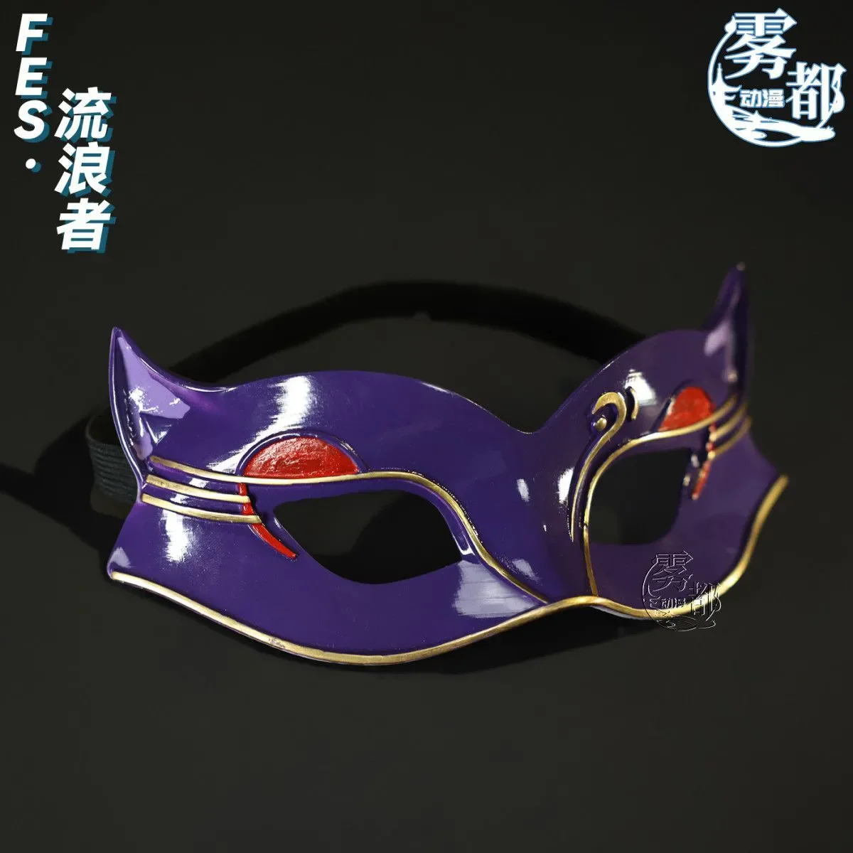 Anime Genshin Impact Skirk Kyryll Chudomirovich Flins Balladeer Wanderer Scaramouche Arlecchino Cosplay Mask Model Prop Gift
Anime Genshin Impact Skirk Kyryll Chudomirovich Flins Balladeer Wanderer Scaramouche Arlecchino Cosplay Mask Model Prop Gift