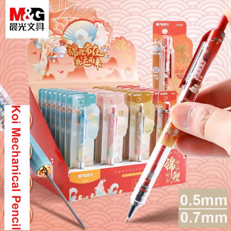 Chinese Style Koi Cute Mechanical Pencil 0.7mm/0.5mm Student Specific Continuous Chip Card Set Propelling Pencil
Chinese Style Koi Cute Mechanical Pencil 0.7mm/0.5mm Student Specific Continuous Chip Card Set Propelling Pencil