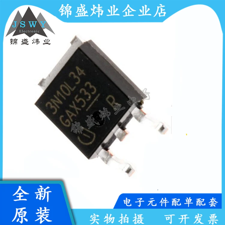 5PCS IPD30N10S3L-34 IPD30N10S3L silk screen 3N10L34 TO-252 SMD N-channel FET 100% brand new genuine electronic
5PCS IPD30N10S3L-34 IPD30N10S3L silk screen 3N10L34 TO-252 SMD N-channel FET 100% brand new genuine electronic