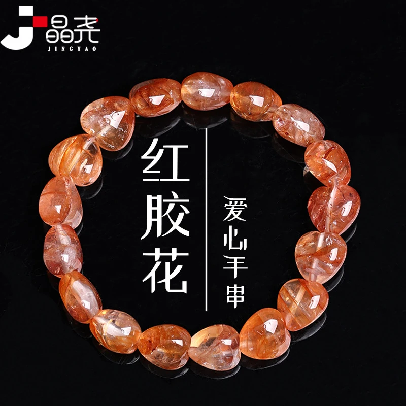 Natural With Red Flowers, - Bracelet, Heart-Shaped Women'S Jewelry, Girlfriend
Natural With Red Flowers, - Bracelet, Heart-Shaped Women'S Jewelry, Girlfriend
