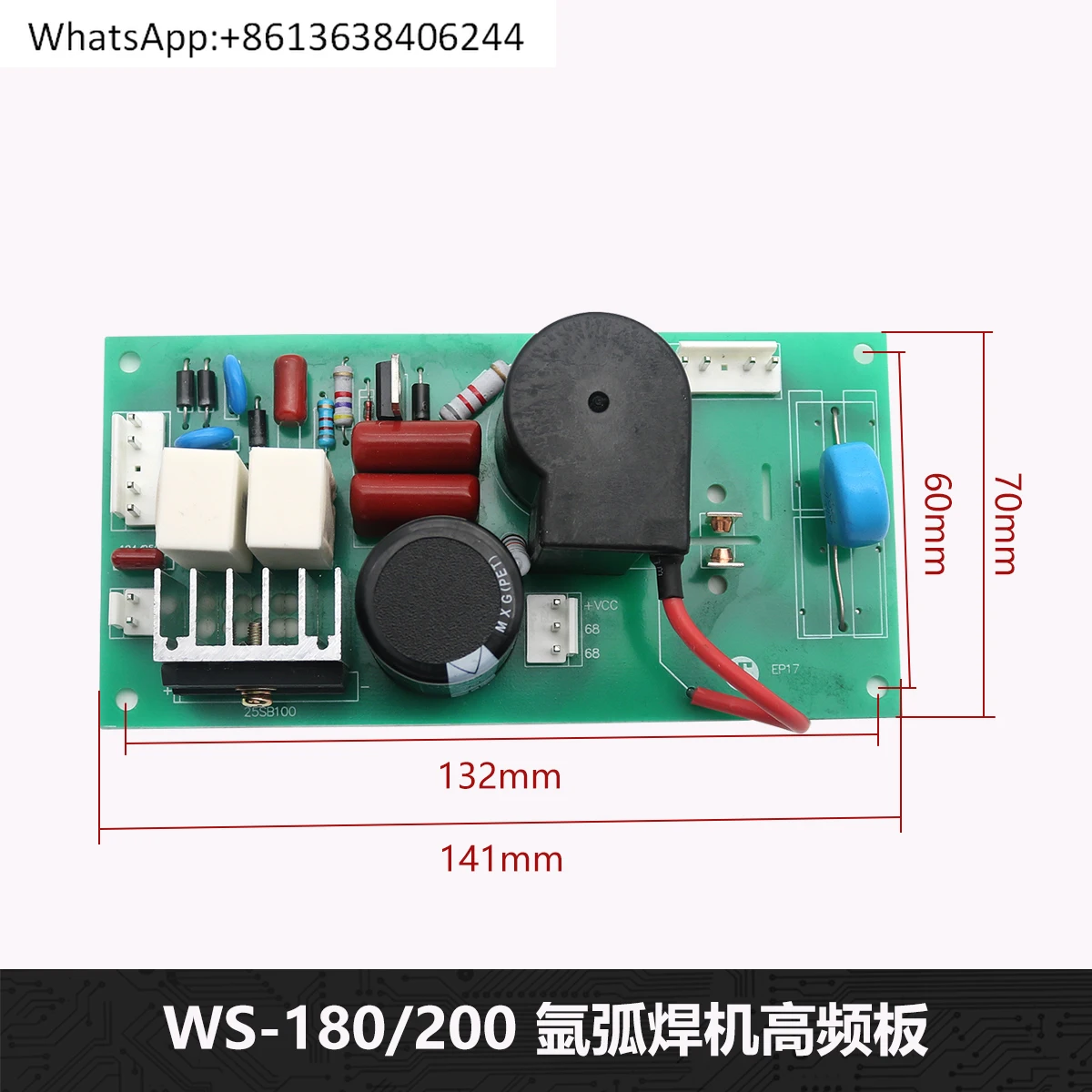 Guangzhou peak fire, thyristor, argon arc welding machine W180 WS200 high frequency high voltage circuit board
Guangzhou peak fire, thyristor, argon arc welding machine W180 WS200 high frequency high voltage circuit board