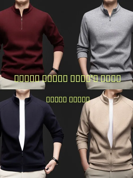 New Zipper Wool Stand Collar Knitted Cardigan Men's Sweater Thiened Casual Outerwear Warm for Autumn Winter Leisure Sle
New Zipper Wool Stand Collar Knitted Cardigan Men's Sweater Thiened Casual Outerwear Warm for Autumn Winter Leisure Sle