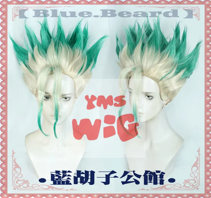 New Ishigami Senkuu Cosplay Wig Short Green Mixed Synthetic Hair Halloween Party Carnival Props Accessories
New Ishigami Senkuu Cosplay Wig Short Green Mixed Synthetic Hair Halloween Party Carnival Props Accessories