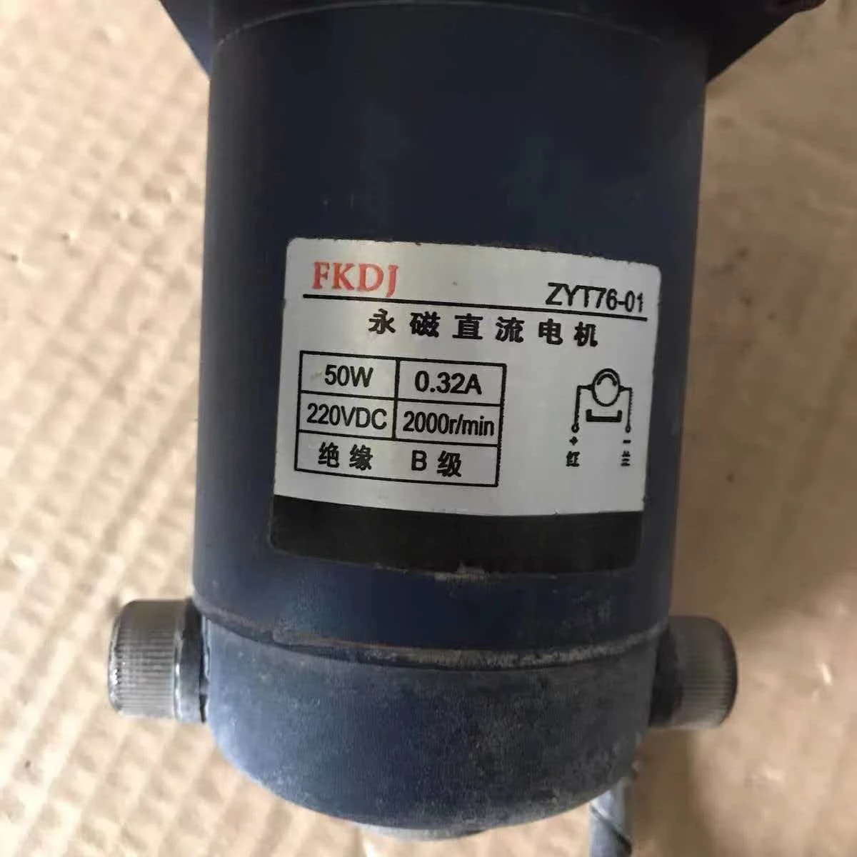 DC220V 50W ZYT76-01/ZYT90-01 Permanent Magnet DC Motor - For 900 Sealing Machine & Shrink Machine
DC220V 50W ZYT76-01/ZYT90-01 Permanent Magnet DC Motor - For 900 Sealing Machine & Shrink Machine