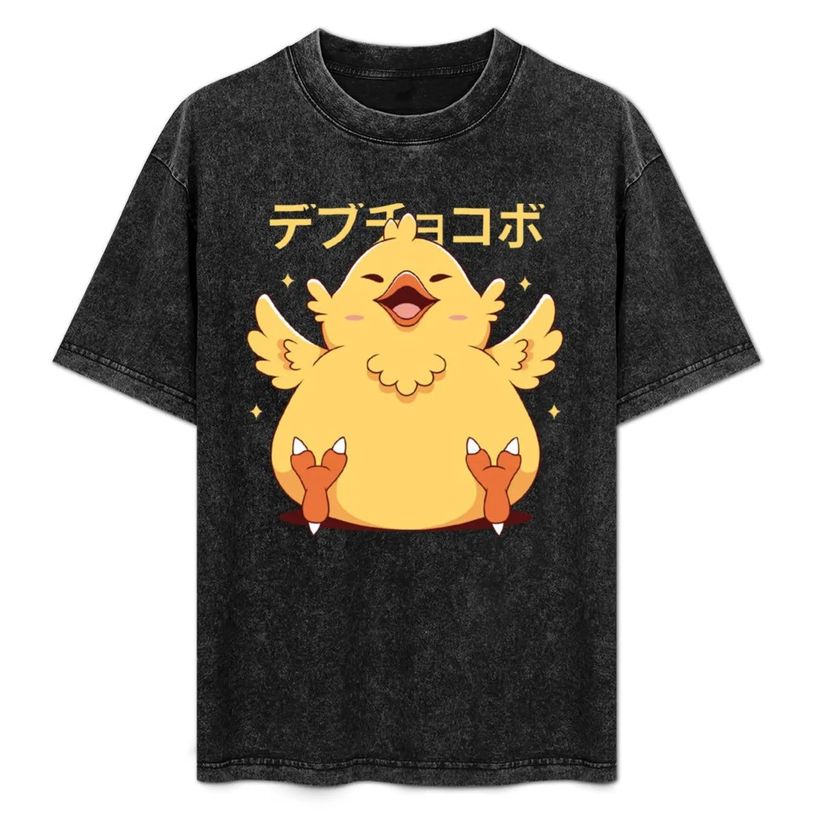 Fat Chocobo T-Shirt graphics customs design your own anime figures men clothes
Fat Chocobo T-Shirt graphics customs design your own anime figures men clothes