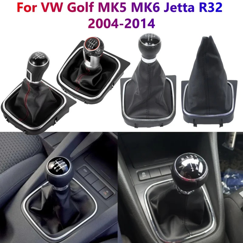 For Volkswagen VW Golf 6 MK6 5 V MK5 Jetta R32 2004 2005 2006 2007 2008 2009 2010 2011 2012 2014 Gear Shift Knob Collar Case
For Volkswagen VW Golf 6 MK6 5 V MK5 Jetta R32 2004 2005 2006 2007 2008 2009 2010 2011 2012 2014 Gear Shift Knob Collar Case