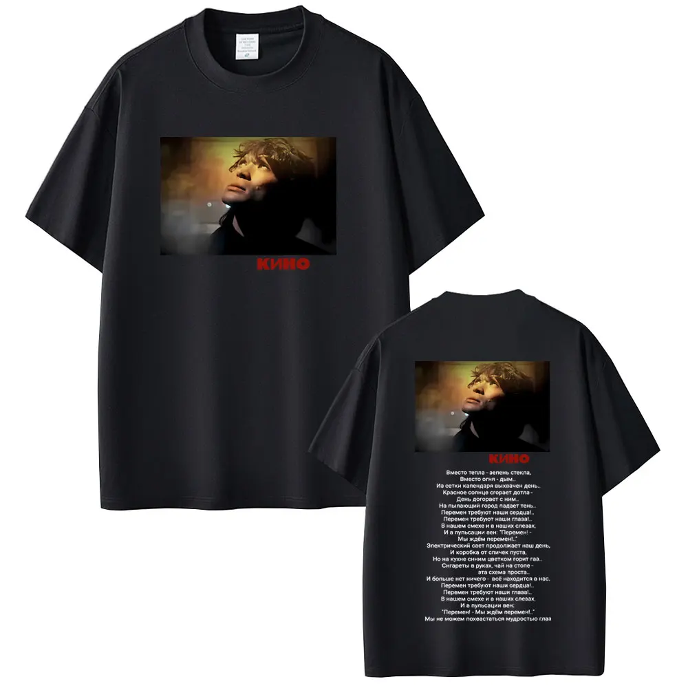 Classic Rusian Rock Band Kino Viktor Tsoi T-shirt Posledniy Geroy T Shirt Men Women Gothic Vintage Oversized T-shirts Streetwear
Classic Rusian Rock Band Kino Viktor Tsoi T-shirt Posledniy Geroy T Shirt Men Women Gothic Vintage Oversized T-shirts Streetwear