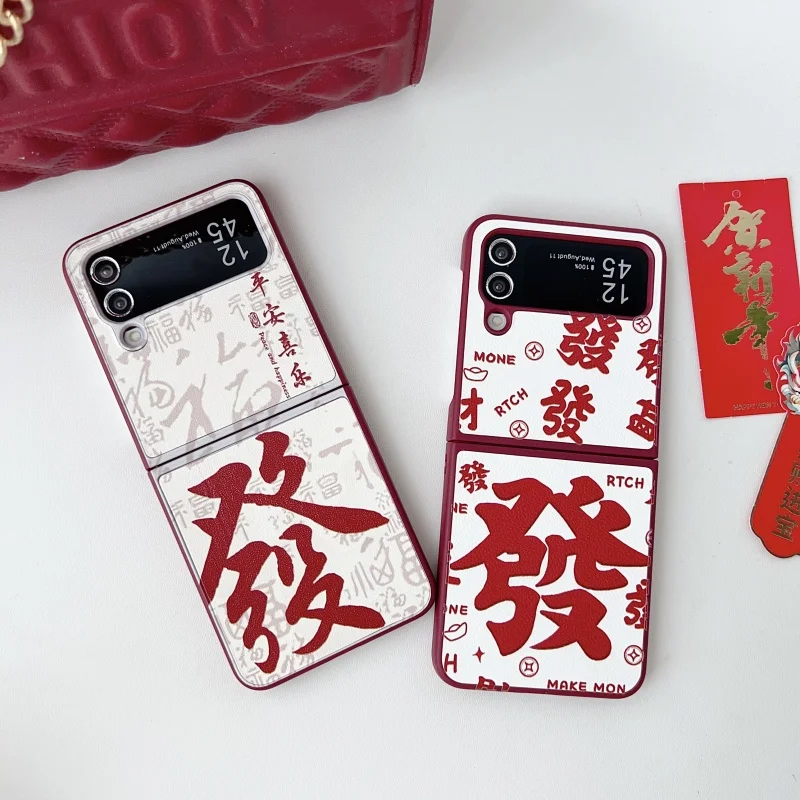 Phone Case for SAMSUNG Z FLIP 4 New Year Patterned Phone Case SAMSUNG Z FLIP 4
Phone Case for SAMSUNG Z FLIP 4 New Year Patterned Phone Case SAMSUNG Z FLIP 4