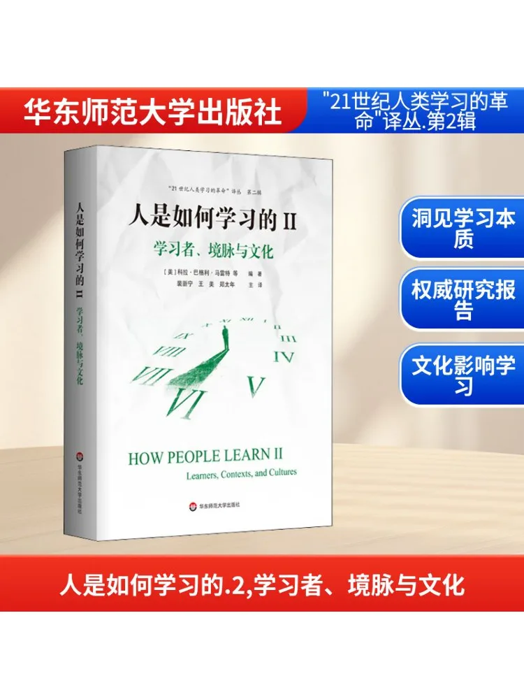 Книга-Уинзац: как люди изучают из 2-х учителей, содержания и культуры
Книга-Уинзац: как люди изучают из 2-х учителей, содержания и культуры