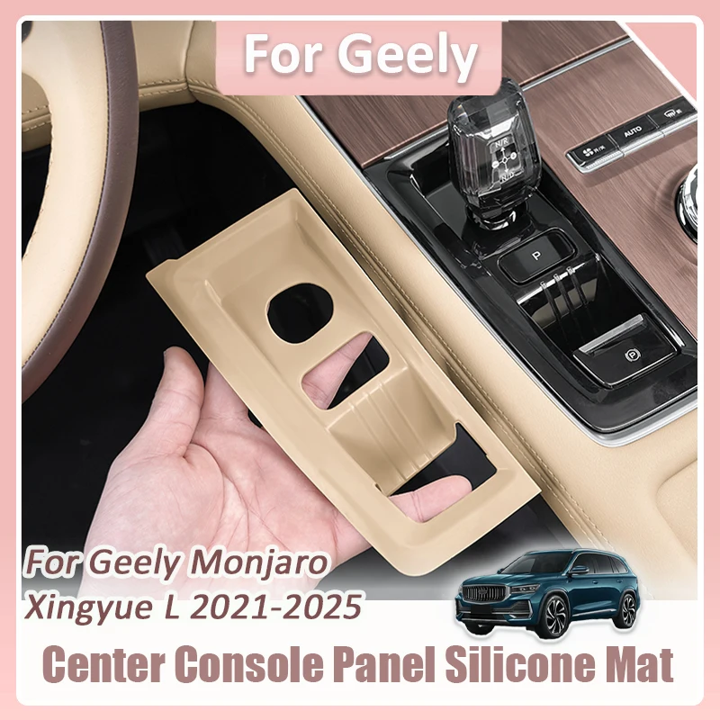 For Geely Monjaro Xingyue L 2021 2022 2023 2024 2025 Car Center Console Gear Shift Panel Silicone pad Decoration Accessories
For Geely Monjaro Xingyue L 2021 2022 2023 2024 2025 Car Center Console Gear Shift Panel Silicone pad Decoration Accessories
