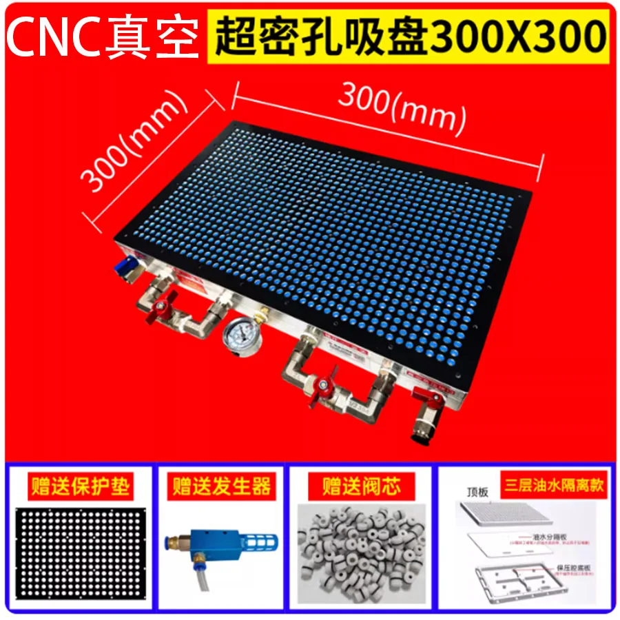 CNC porous vacuum suction cup industrial no sealing strip strong multi-point suction grinder machining center accessories
CNC porous vacuum suction cup industrial no sealing strip strong multi-point suction grinder machining center accessories