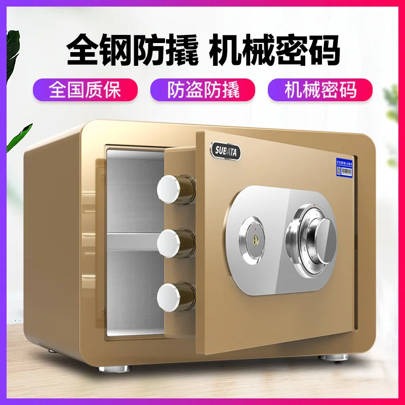 Source manufacturer Safe Mechanical turntable Safe Household small anti-theft all-steel mini compact safe
Source manufacturer Safe Mechanical turntable Safe Household small anti-theft all-steel mini compact safe