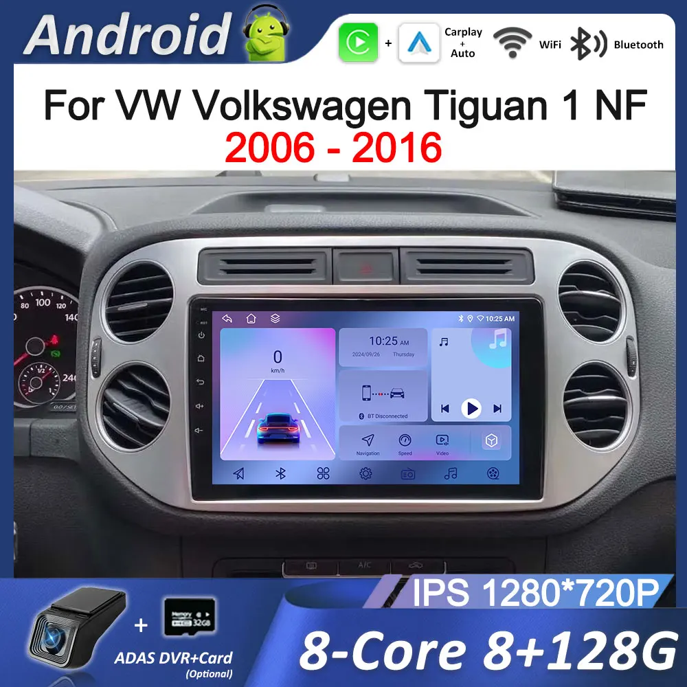Car Video Multimedia Player Carplay 9'' for VW Volkswagen Tiguan 1 NF 2006 - 2016 WiFi Android OS GPS Navi HD Screen Auto Tools
Car Video Multimedia Player Carplay 9'' for VW Volkswagen Tiguan 1 NF 2006 - 2016 WiFi Android OS GPS Navi HD Screen Auto Tools