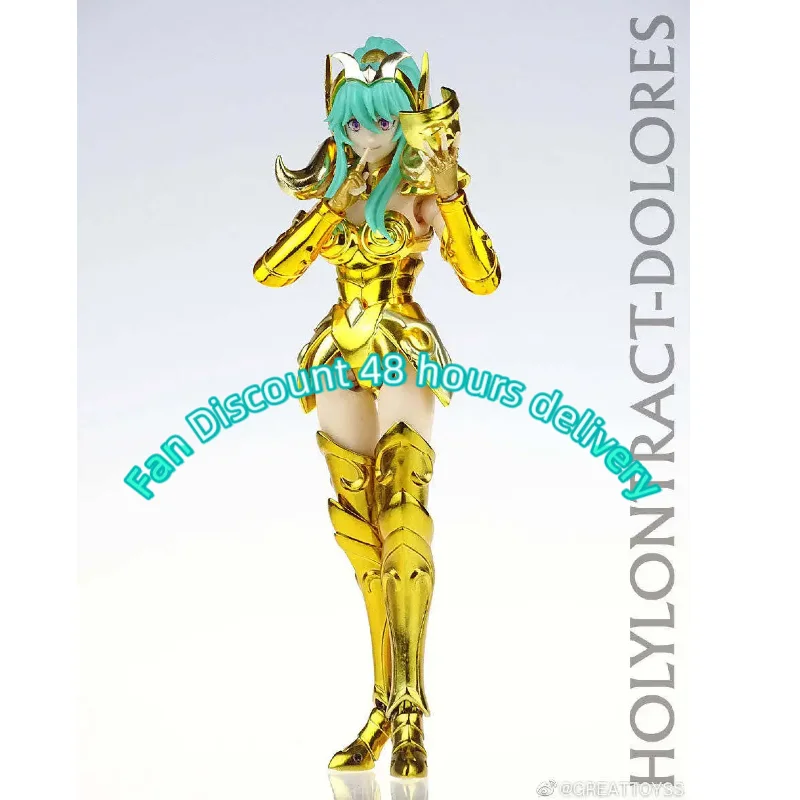 【IN STOCK】Gt Sacred Contract Gold Armor Warrior Myth ex Aries Dolores, Aries Goddess Toy and gift collection
【IN STOCK】Gt Sacred Contract Gold Armor Warrior Myth ex Aries Dolores, Aries Goddess Toy and gift collection