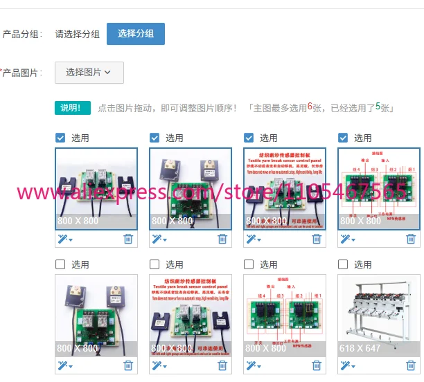 1PCS Winding Machine Control Board Winding Machine Disconnection Automatic Stop AC Control Yarn Stop Motion Detector
1PCS Winding Machine Control Board Winding Machine Disconnection Automatic Stop AC Control Yarn Stop Motion Detector