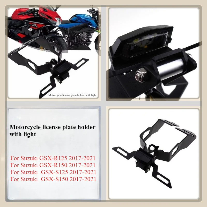 Motorcycle rear license plate holder with LED light plate holder for Suzuki GSX-R125 GSX-R150 GSX-S125 GSX-S150 2017-2021
Motorcycle rear license plate holder with LED light plate holder for Suzuki GSX-R125 GSX-R150 GSX-S125 GSX-S150 2017-2021