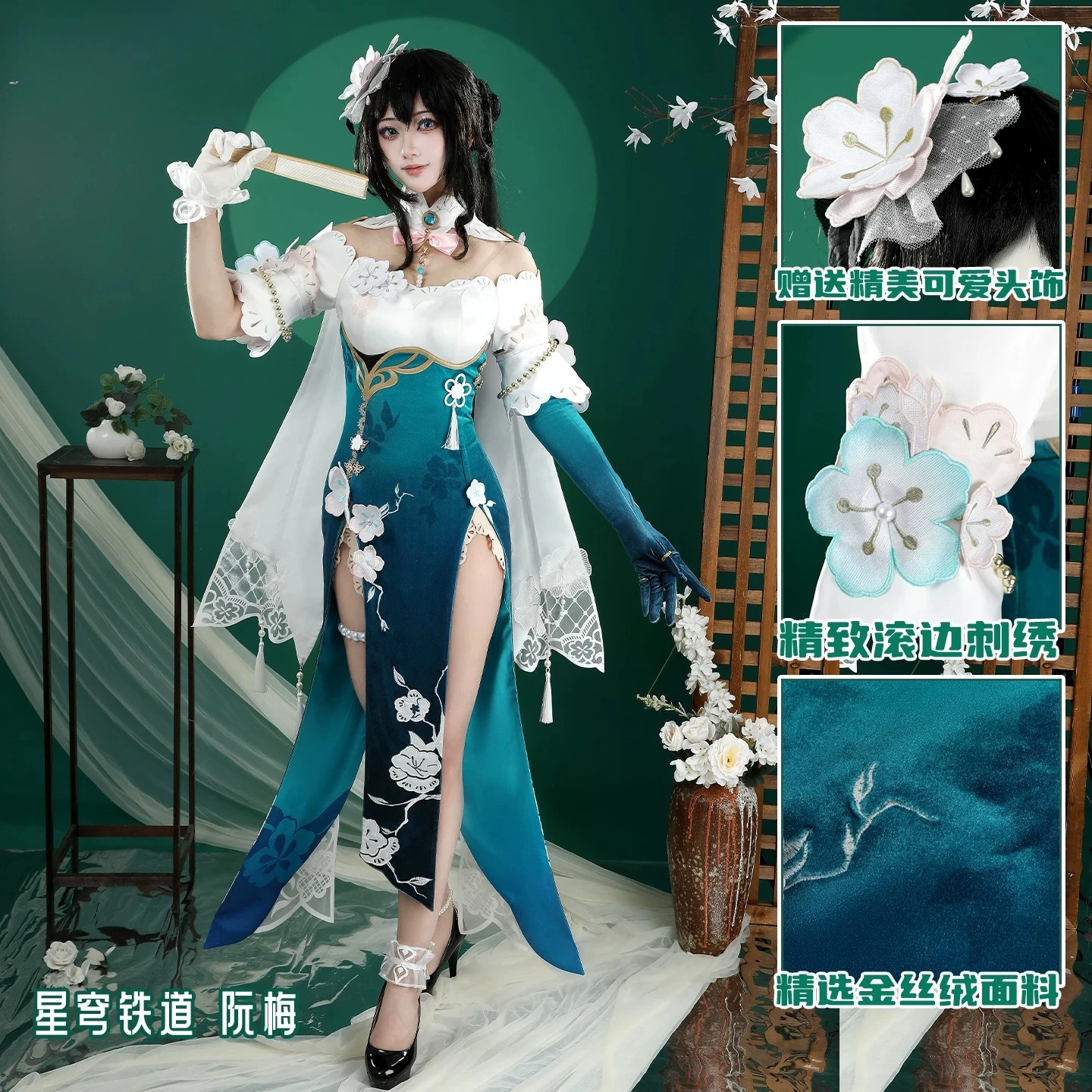 Anime Game Honkai Star Rail Ruan Mei 3D Cosplay Costume Dress Women Halloween Christmas Festival Party
Anime Game Honkai Star Rail Ruan Mei 3D Cosplay Costume Dress Women Halloween Christmas Festival Party