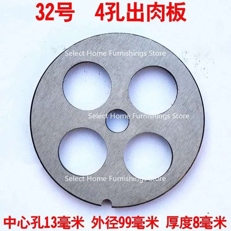 Suitable for One 3mm-18mm Manganese Steel Meat Cutting Board of Model # 32
Suitable for One 3mm-18mm Manganese Steel Meat Cutting Board of Model # 32