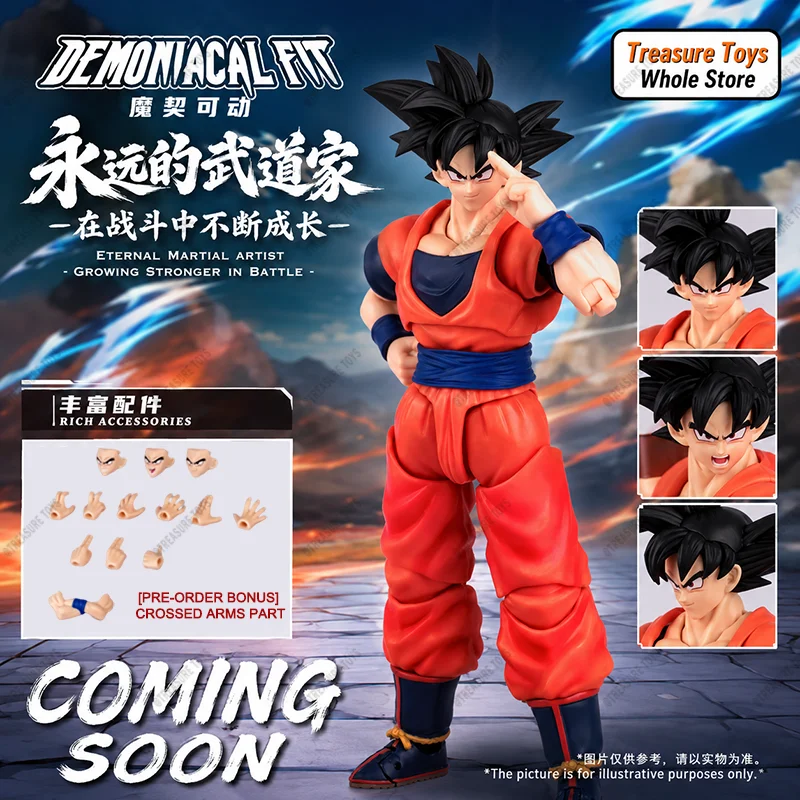 IN STOCK Dragon Ball Demoniacal Fit - Martialist Forever -Evolve in Combat Action Figure Anime Model Toy Collection Gift
IN STOCK Dragon Ball Demoniacal Fit - Martialist Forever -Evolve in Combat Action Figure Anime Model Toy Collection Gift