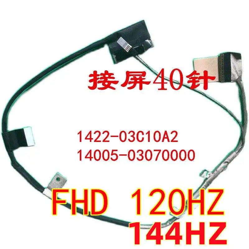 For ASUS G531GW screen cable 144HZ 6017B1432201 6017B1348301 6017B1526201 from 10 pieces
For ASUS G531GW screen cable 144HZ 6017B1432201 6017B1348301 6017B1526201 from 10 pieces