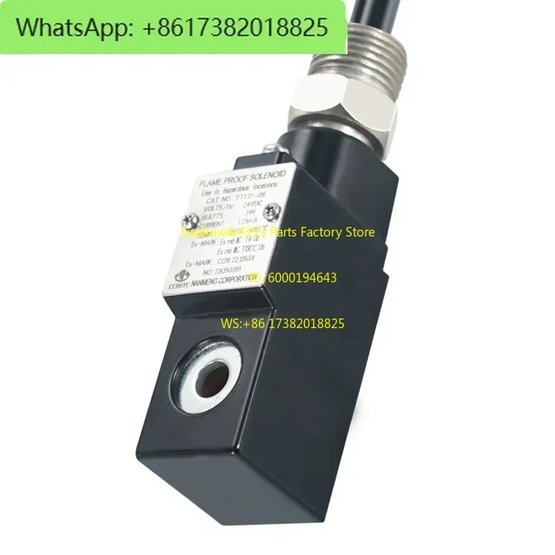 Explosion-proof solenoid valve pulse valve explosion-proof coil EX0960/0920/0961/0921/1360/09
Explosion-proof solenoid valve pulse valve explosion-proof coil EX0960/0920/0961/0921/1360/09