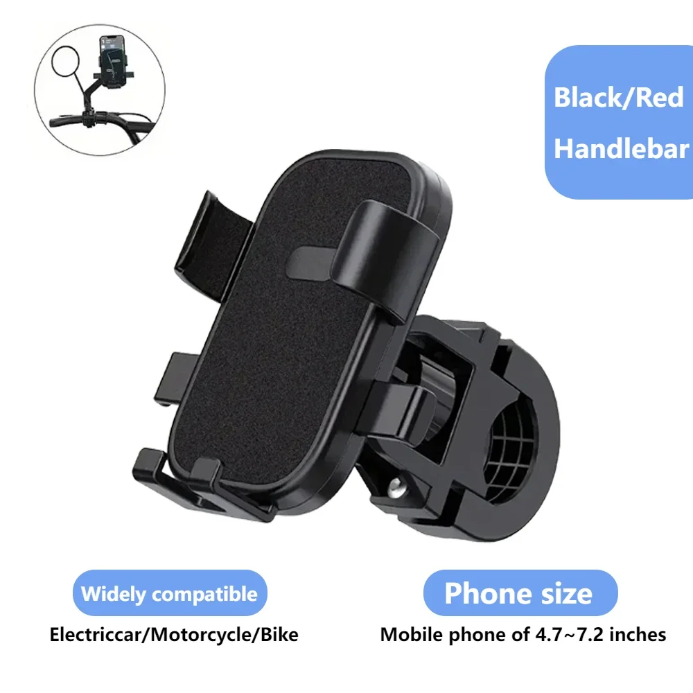 Motorcycle Bike Phone Mount Handlebar Anti-Shake Holder 360° Adjustable for 4.7-7.2 inch Phones Cycling Riding GPS Navigation
Motorcycle Bike Phone Mount Handlebar Anti-Shake Holder 360° Adjustable for 4.7-7.2 inch Phones Cycling Riding GPS Navigation