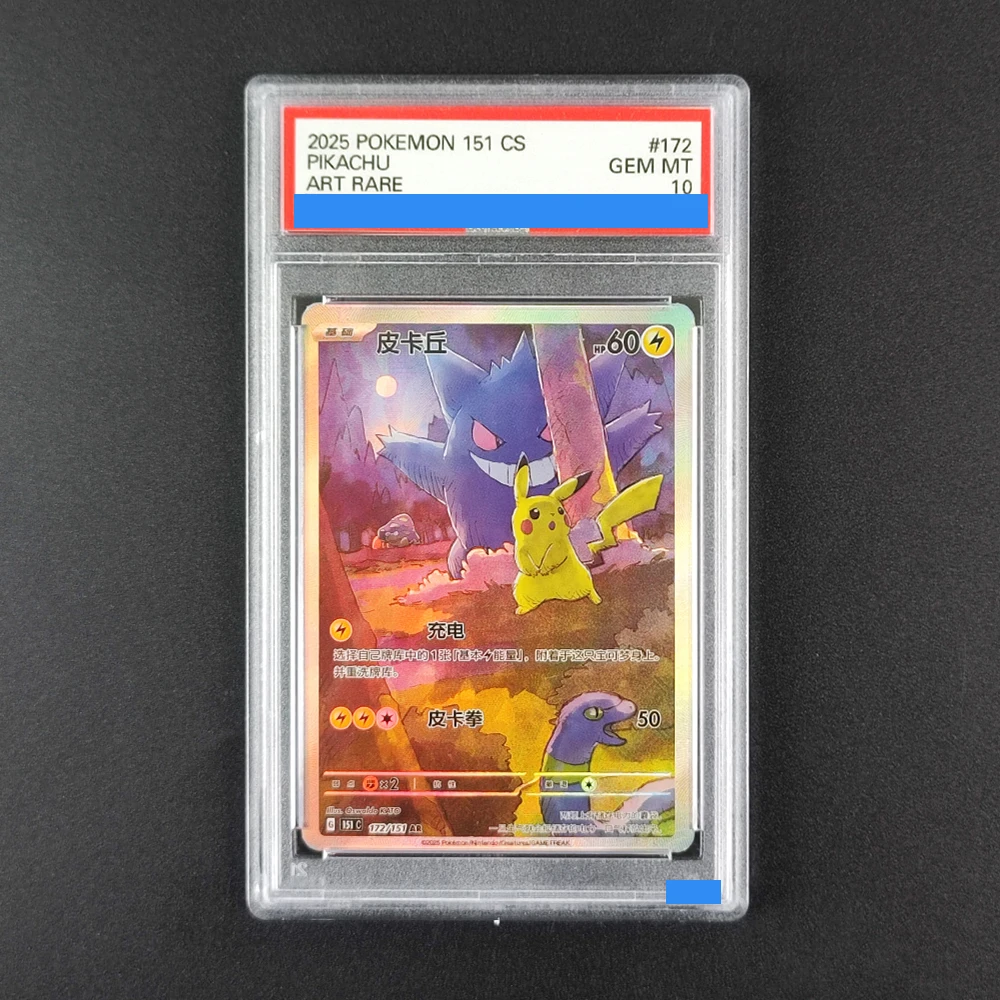 Proxy POKEMON SIMPLIFIED CHINESE 151 C-COLLECTION 151 #172 Gengar 172/151 Authentication Grading 10 Collection Game Card
Proxy POKEMON SIMPLIFIED CHINESE 151 C-COLLECTION 151 #172 Gengar 172/151 Authentication Grading 10 Collection Game Card
