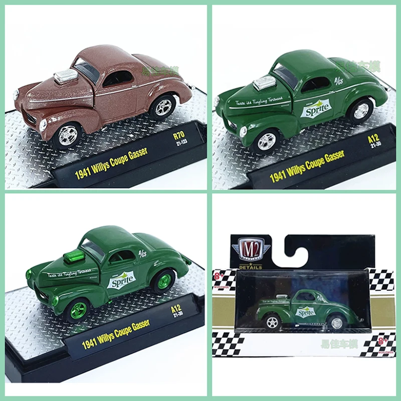 M2 масштаб 1/64, 1941 Willys Coupe Gasser, модель автомобиля из сплава, статическая коллекция, украшенные праздничными подарками, игрушки
M2 масштаб 1/64, 1941 Willys Coupe Gasser, модель автомобиля из сплава, статическая коллекция, украшенные праздничными подарками, игрушки