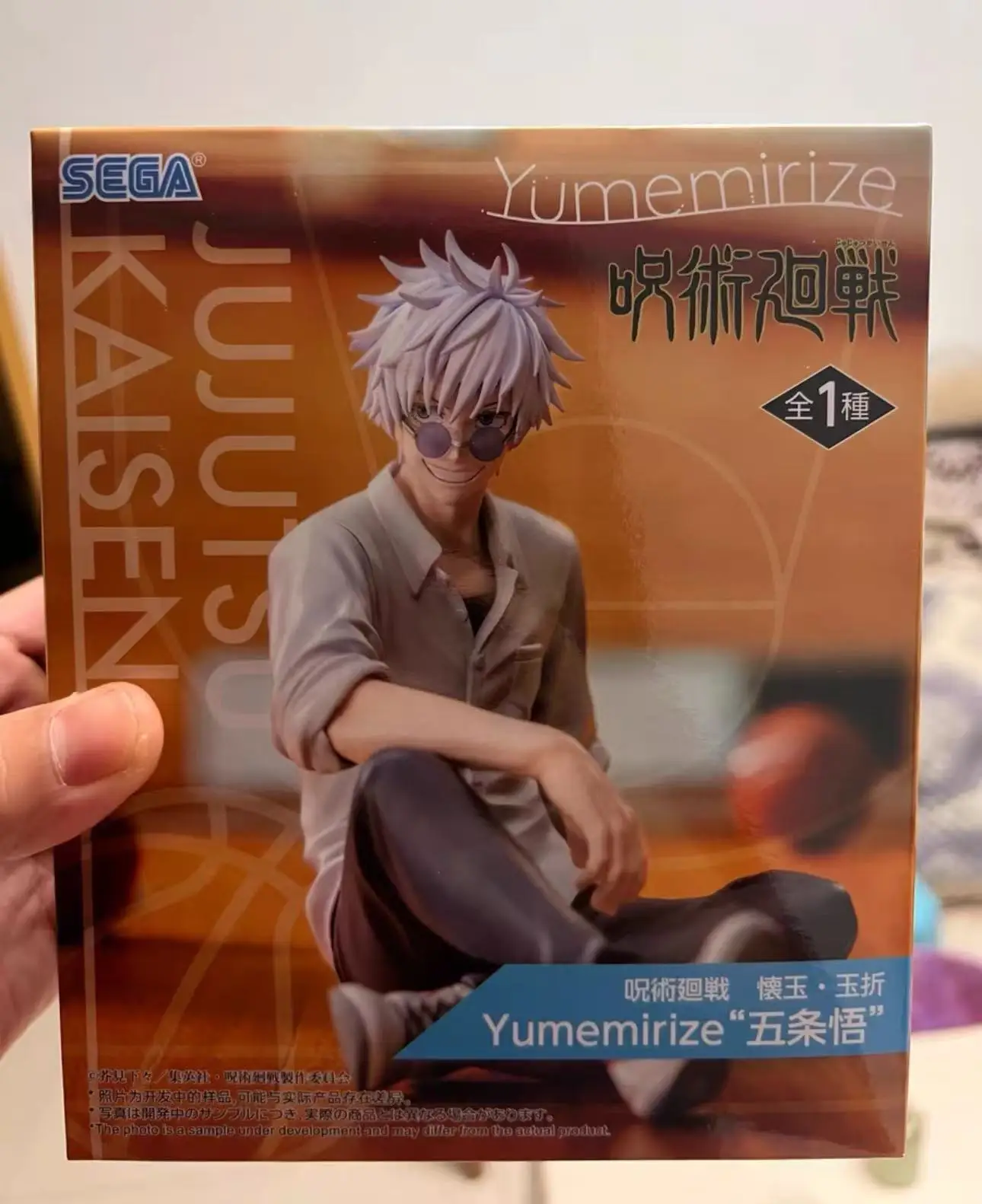 In Stock Original Yumemirize Jujutsukaisen Satoru Gojo Geto Suguru Anime Boy Birthday Gift Figurine Ornament Toy
In Stock Original Yumemirize Jujutsukaisen Satoru Gojo Geto Suguru Anime Boy Birthday Gift Figurine Ornament Toy