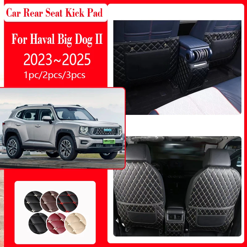 For Haval Big Dog II H-Dog Dargo 2023~2025 Car Rear Seat Kick Mat Leather Seat Back Storage Pad Armrest Box Mud Auto Accessories
For Haval Big Dog II H-Dog Dargo 2023~2025 Car Rear Seat Kick Mat Leather Seat Back Storage Pad Armrest Box Mud Auto Accessories