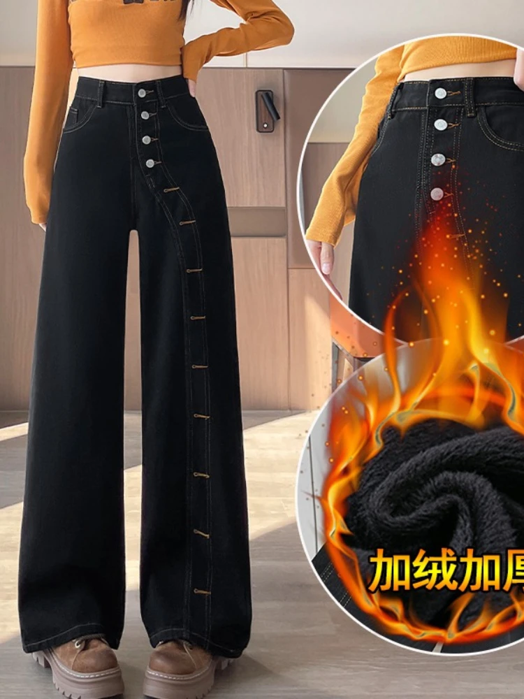 Модные джинсы с пуговицами и широкими штанинами для женщин, осень-зима 2025, новые, плотные, свободного кроя А-силуэта, уличная мода, универсальные джинсы
Модные джинсы с пуговицами и широкими штанинами для женщин, осень-зима 2025, новые, плотные, свободного кроя А-силуэта, уличная мода, универсальные джинсы