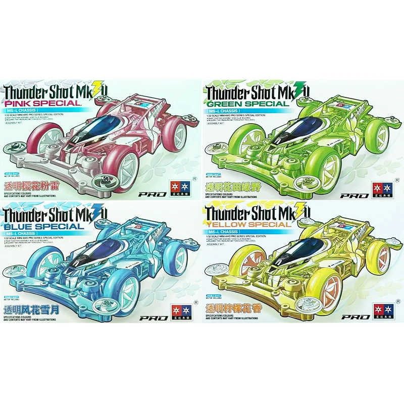 Shengda Daxing Mini 4WD Car MS-L Chassis Sakura Pink Thunder Transparent Pink Lightning
Shengda Daxing Mini 4WD Car MS-L Chassis Sakura Pink Thunder Transparent Pink Lightning