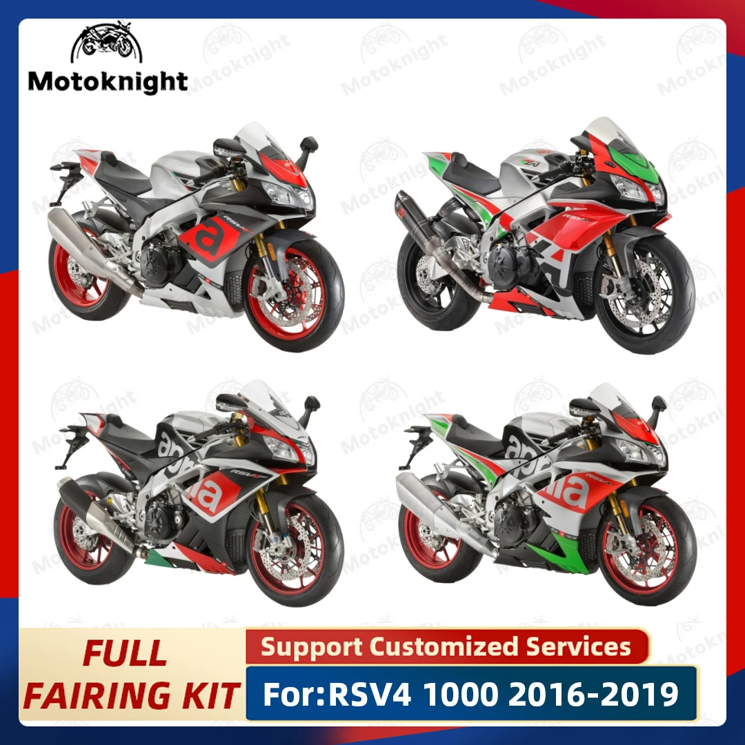 Новый комплект обтекателей из АБС-пластика, подходит для Aprilia RSV4 1000 RSV RS V4 2016 2017 2018 2019 16 17 18, полный комплект обтекателей кузова ZXMT
Новый комплект обтекателей из АБС-пластика, подходит для Aprilia RSV4 1000 RSV RS V4 2016 2017 2018 2019 16 17 18, полный комплект обтекателей кузова ZXMT