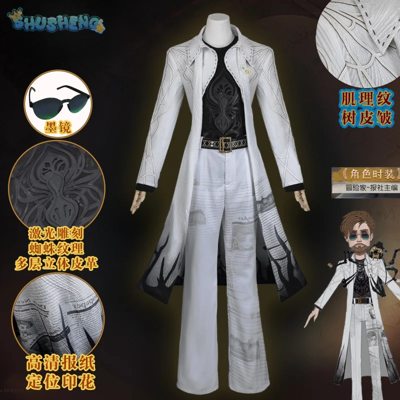 Identity Ⅴ cosplay Kurt Frank Explorer costume coat pants belt sunglasses Halloween party fashion casual uniform woman man set
Identity Ⅴ cosplay Kurt Frank Explorer costume coat pants belt sunglasses Halloween party fashion casual uniform woman man set