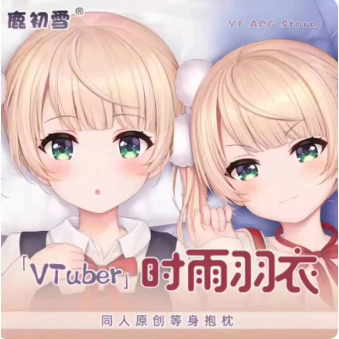 Virtual Youtuber しぐれうい Sexy Hing Body Otaku Long Cushion Pillow Case Cover Anime Dakimakura Bed Ings LCX
Virtual Youtuber しぐれうい Sexy Hing Body Otaku Long Cushion Pillow Case Cover Anime Dakimakura Bed Ings LCX