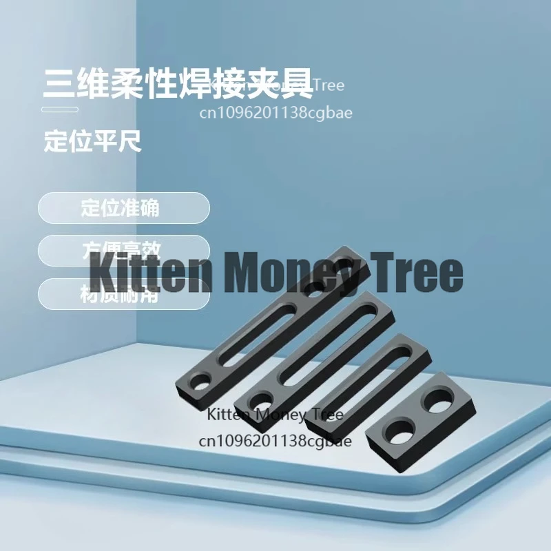 3D гибкая сварочная платформа, линейка для позиционирования, линейка для позиционирования, приспособление, угловая опорная пластина для позиционирования железа
3D гибкая сварочная платформа, линейка для позиционирования, линейка для позиционирования, приспособление, угловая опорная пластина для позиционирования железа