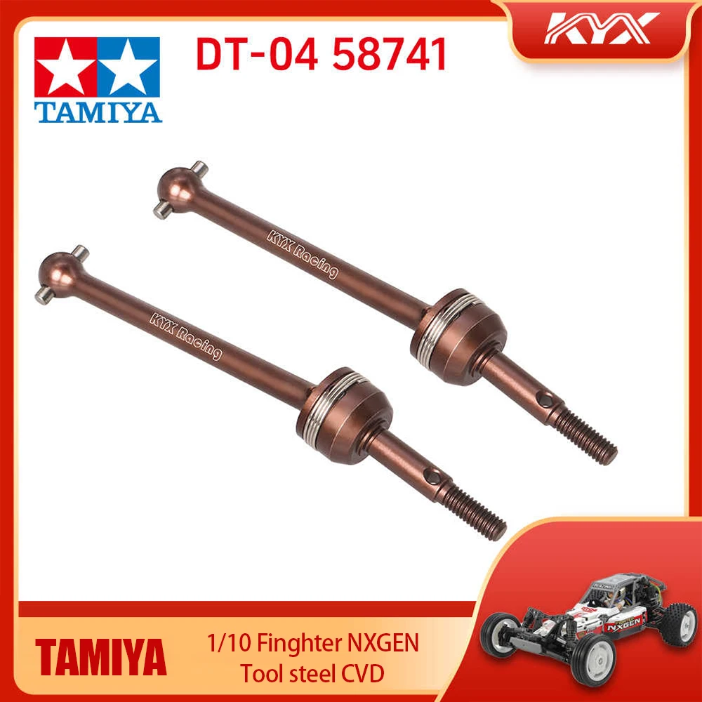 Задний инструмент KYX, стальной CVD для Tamiya Electric Yue 1/10, истребитель NXGEN DT04 58741, аксессуары DT04-09
Задний инструмент KYX, стальной CVD для Tamiya Electric Yue 1/10, истребитель NXGEN DT04 58741, аксессуары DT04-09